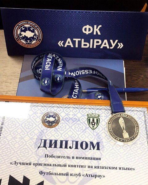 Пресс-служба «Атырау» признана самым оригинальным контентом в Казахстане