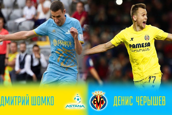 Как потопить «желтую субмарину»? 10 дней до самого важного матча последних лет