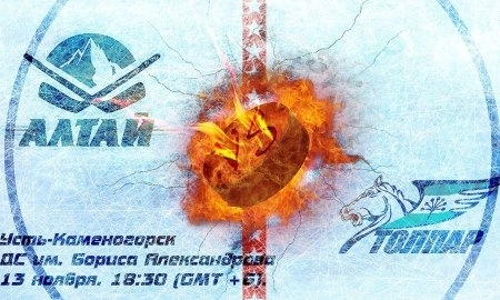 Видеообзор матча МХЛ «Алтай» — «Толпар» 3:4 Б