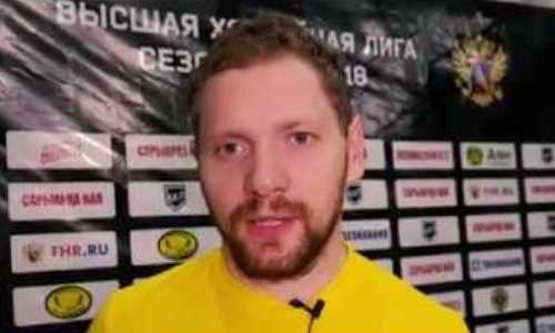 Станислав Альшевский: «Стали аккуратнее играть в обороне»