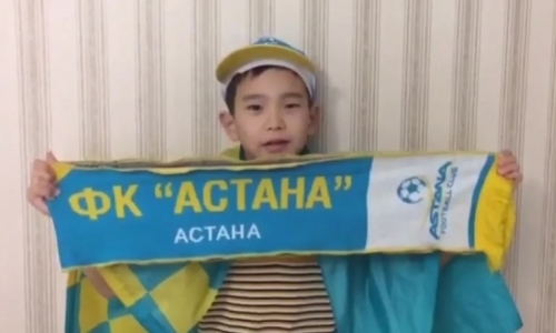 Болельщики верят в успех «Астаны»