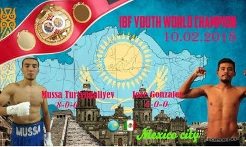 Титульный бой Турсынгалиева перенесен
