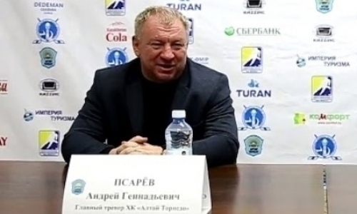 Андрей Псарёв: «Наша команда еще больше омолодилась»