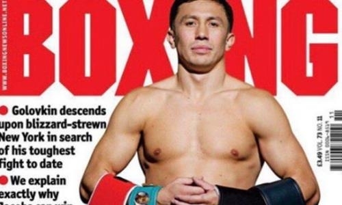 Головкин поблагодарил старейший журнал о боксе