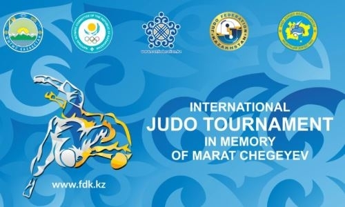 В Усть-Каменогорске состоится международный турнир по дзюдо