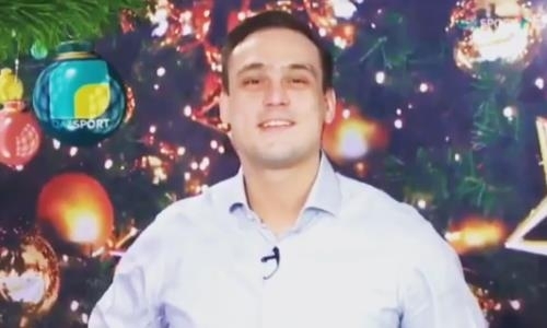 ФТА РК поздравила всех казахстанцев с наступающим Новым годом