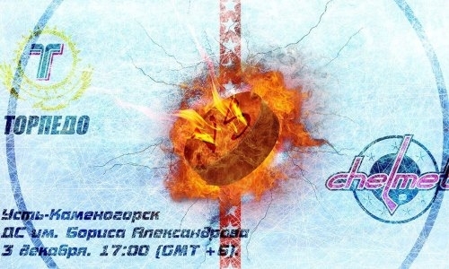 Видеообзор матча ВХЛ «Торпедо» — «Челмет» 3:6