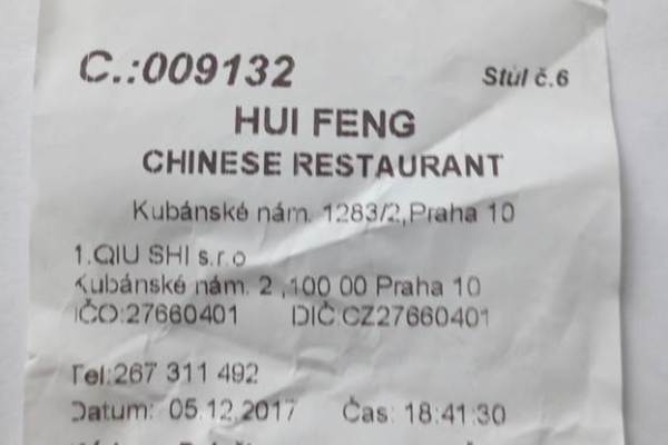 Прага. Последний порог