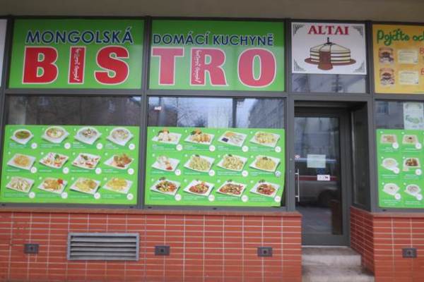 Прага. Последний порог