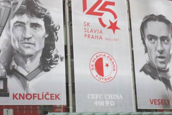 Прага. Последний порог