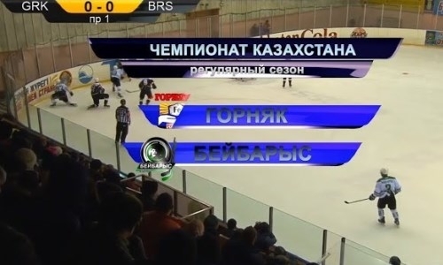 Видеообзор матча чемпионата РК «Горняк» — «Бейбарыс» 3:0