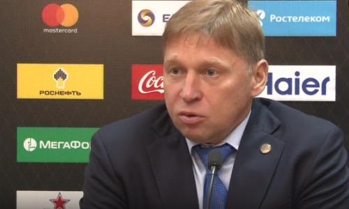 Видео послематчевой пресс-конференции игры КХЛ ЦСКА — «Барыс» 1:4