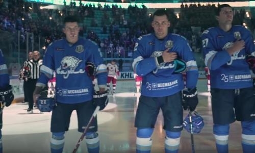 Видеоанонс домашней серии «Барыса» в КХЛ