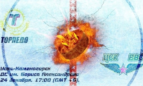 Видеообзор матча ВХЛ «Торпедо» — ЦСК ВВС 4:3