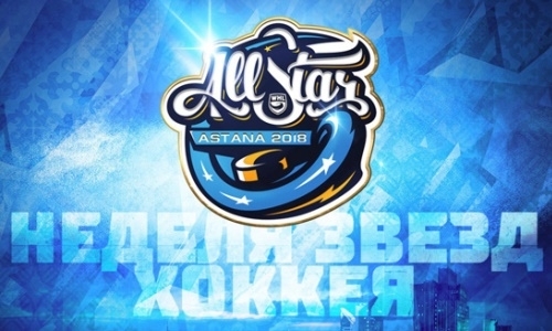Программа мероприятий на первый день Недели звезд хоккея в Астане
