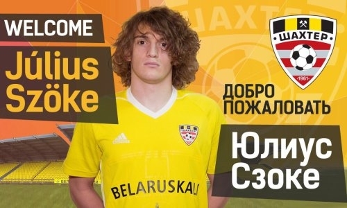 Бывший лидер «Шахтера» официально перешел в белорусский клуб