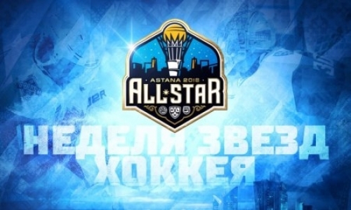 В Астане представили участников Матча Звезд