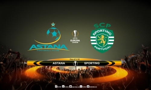 Билеты на матч Лиги Европы «Астана» — «Спортинг» уже в продаже