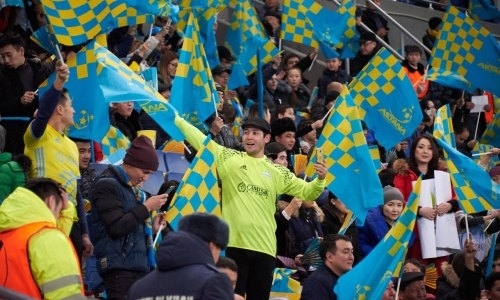 Где можно купить билеты на матч «Астана» — «Спортинг»