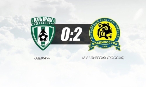 «Атырау» проиграл клубу ФНЛ