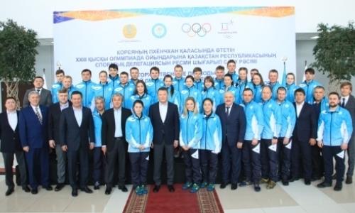 Казахстанская сборная отправилась на Олимпиаду-2018 в Пхёнчхан