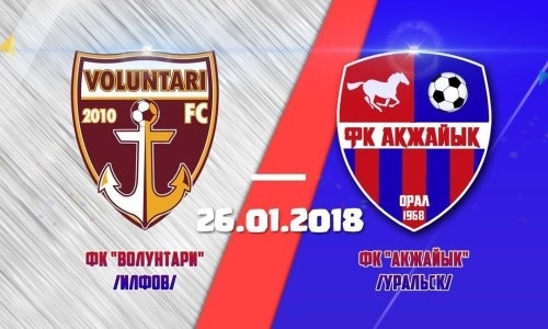 «Акжайык» не сыграет со «Сталью» 