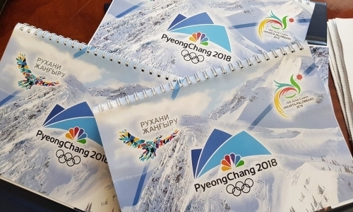 Олимпийский календарь выпустили в Караганде