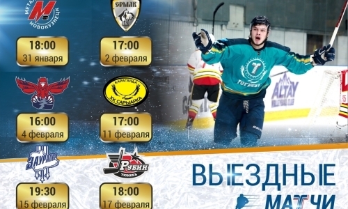 «Торпедо» объявило состав на заключительную выездную серию ВХЛ