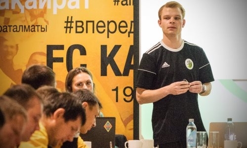 В Академии «Кайрат» стартовал семинар в сотрудничестве с немецким Университетом