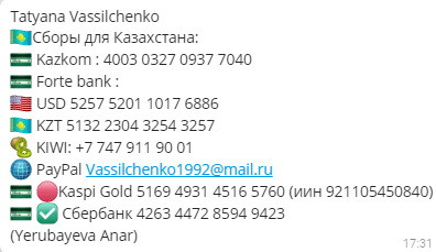 Кори Тривино: «Был бы горд играть за сборную Казахстана»