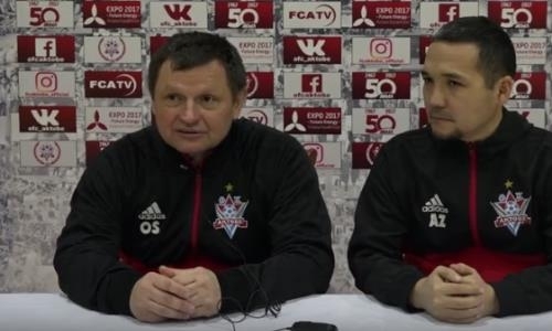 Олег Солодовник: «Ребята поняли, что с „Кайратом“ можно играть и добиваться положительного результата»