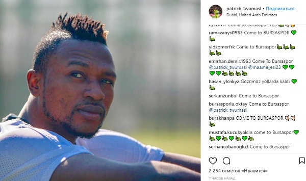 Фанаты «Бурсаспора» устроили флешмоб в Instagram Твумаси