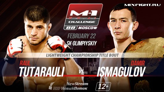 Исмагулов сразится за титул чемпиона M-1 Challenge