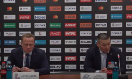Видео послематчевой пресс-конференции игры КХЛ «Лада» — «Барыс» 4:3 ОТ