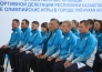 Казахстанская сборная отправилась на Олимпиаду-2018 в Пхёнчхан