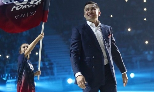 Как Геннадий Головкин открывал международный боксерский форум в Сочи