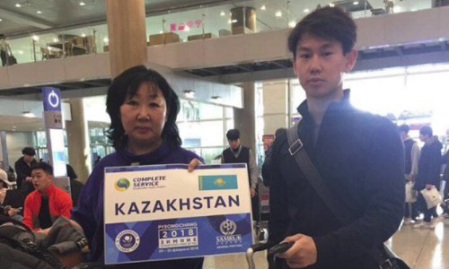 Денис Тен прилетел в Корею для участия в Олимпийских играх