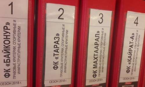 Стартовал процесс сертификации клубов Первой лиги