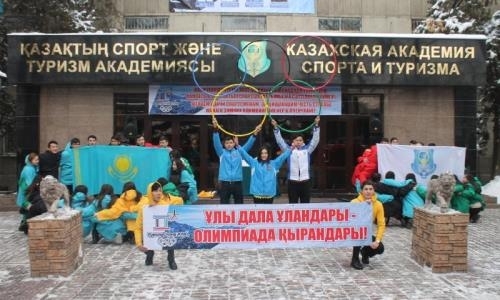 Флешмоб в поддержку казахстанских олимпийцев прошел в Алматы