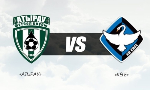 «Атырау» минимально обыграл датский клуб