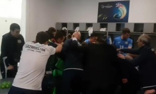 Видео из раздевалки сборной Казахстана перед матчем с Испанией