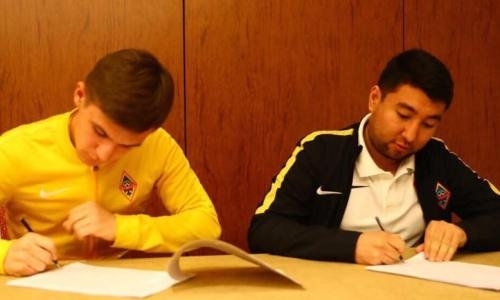 «Кайрат» подписал контракты с двумя футболистами