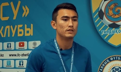 Два игрока «Кайрата» перешли в «Жетысу»