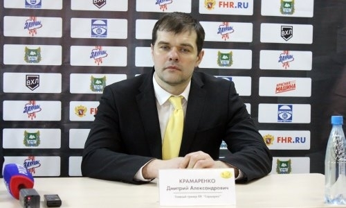 Дмитрий Крамаренко: «Теперь готовимся к плей-офф»