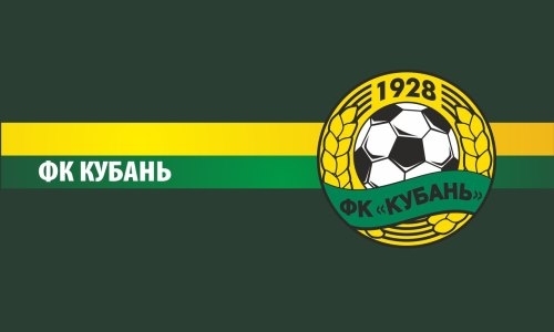 «Иртыш» представил соперника из ФНЛ по следующей игре