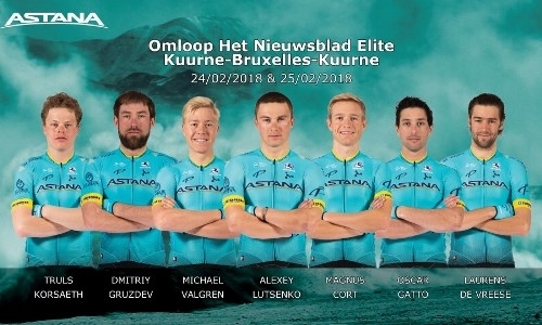 Стал известен состав «Астаны» на две бельгийские «однодневки»