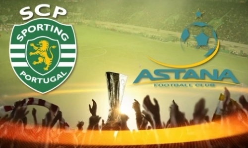 Сколько стоят билеты на матч «Спортинг» — «Астана»