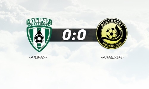 «Атырау» сыграл вничью с чемпионом Армении