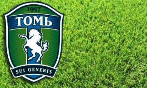 «Иртыш» рассказал о сопернике по контрольной игре из ФНЛ