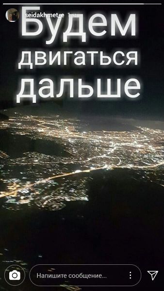 «Будем двигаться дальше». «Казахский Месси» Сейдахмет не подошел «Уфе»?